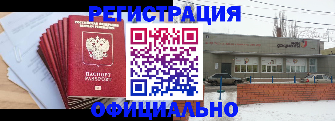 временная регистрация для школы в Пермском крае
